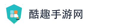 酷趣手游网